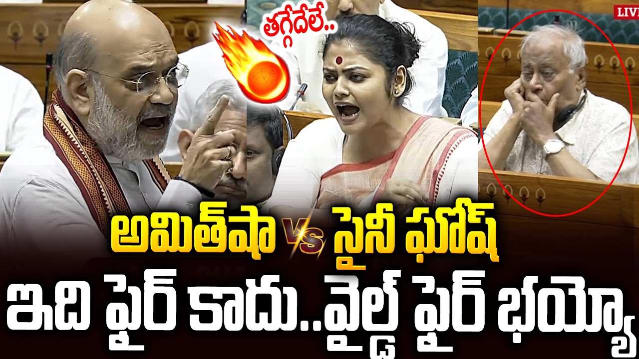 ఇలా మాట్లాడాలంటే దమ్ము ఉండాలి భయ్యా🔥🔥మోడీ,అమిత్ షాకే చెమటలు పట్టించింది | Sayani Ghosh #modi | SMP