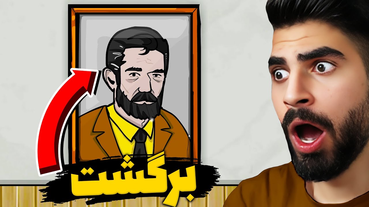 کارآگاه بیناموس برگشت واسه قتل 😰 CASE 23#2
