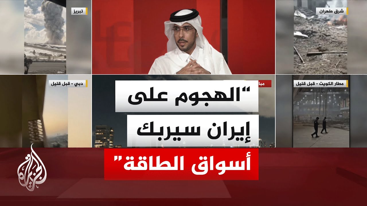 ما تداعيات القصف الإيراني على مواقع داخل دول الخليج؟