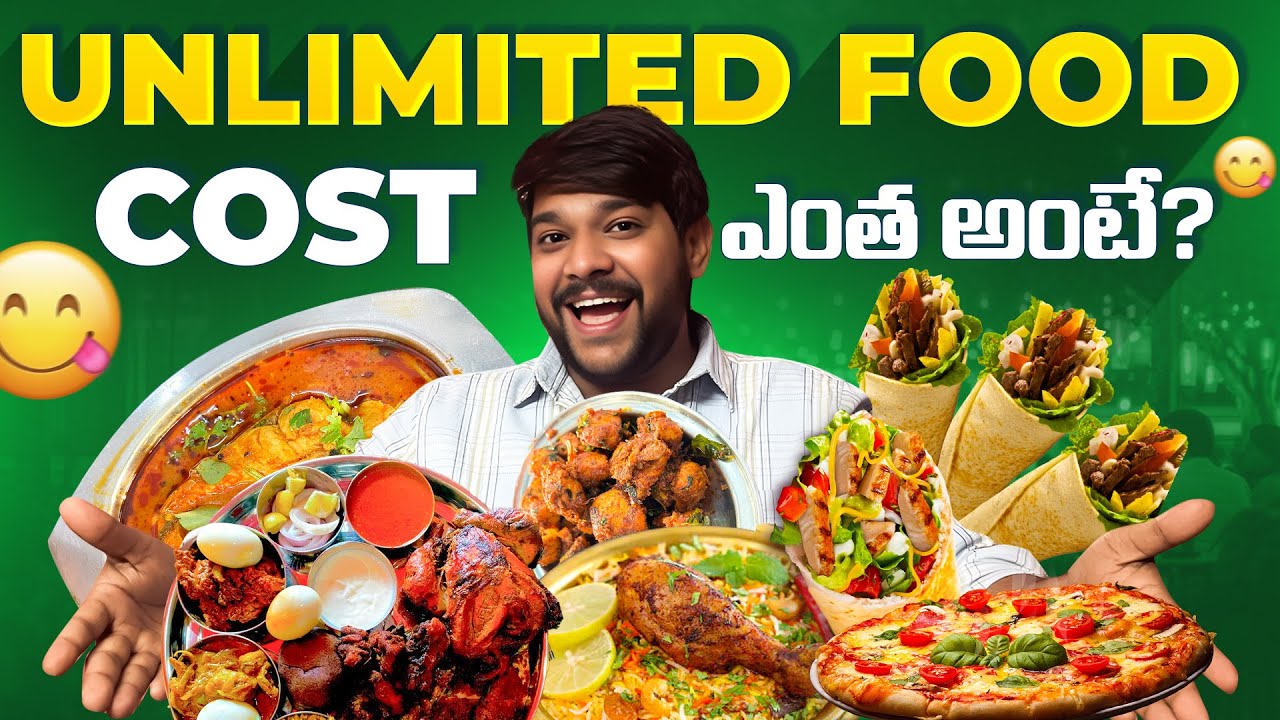 💢మాయ UNLIMITED FOOD cost entha అంటే? 😮