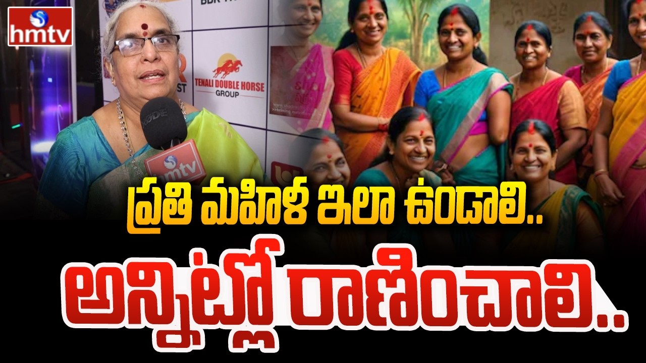 Eminent Spiritualist Konduri Padmavathi | HMTV Mathru Shakthi Awards 2026 | hmtv