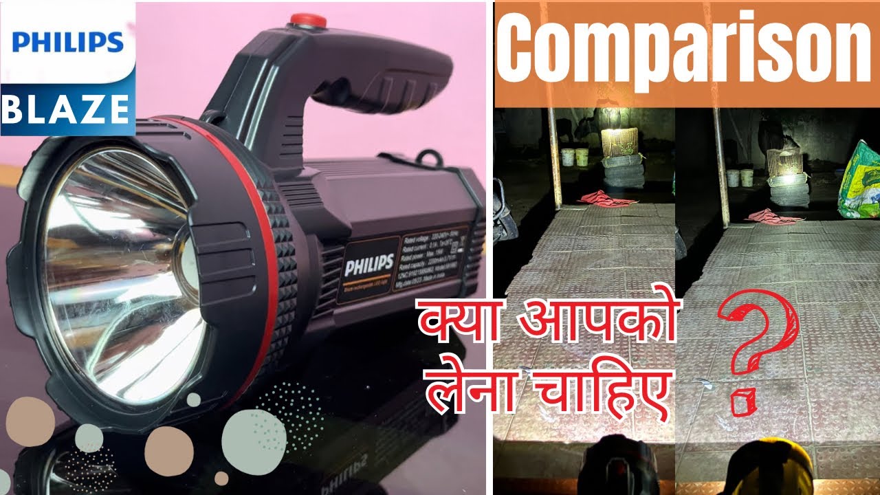 PHILIPS Blaze Rechargeable Led Torch 15w Emergency Light Unboxing and Comparison || should you buy ?