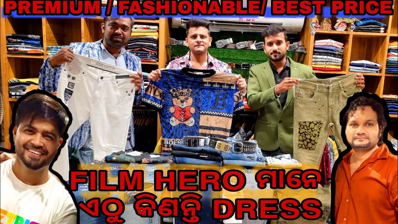 Best quality imported fashionable menswear garment store in Odisha Cuttack, men's garments