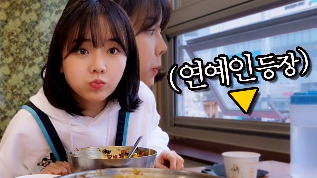 뭐야 누가 왔다고??