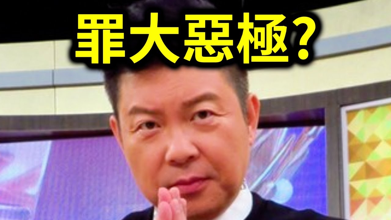 曾國城在古蹟抽菸！竟然成為萬惡的根源？｜峰哥 中秋烤肉