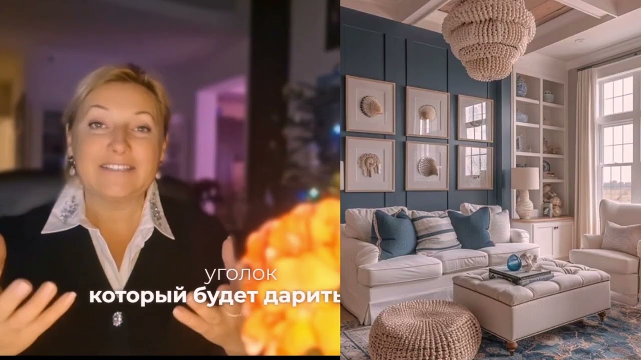 Средиземноморский стиль!!! Самый уютный и летний стиль в дизайне интерьера!!!
