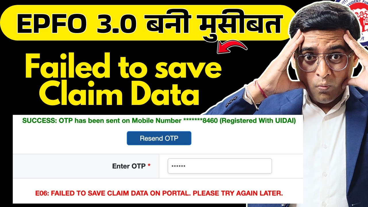 PF FORM ERROR FAILED TO SAVE CLAIM data