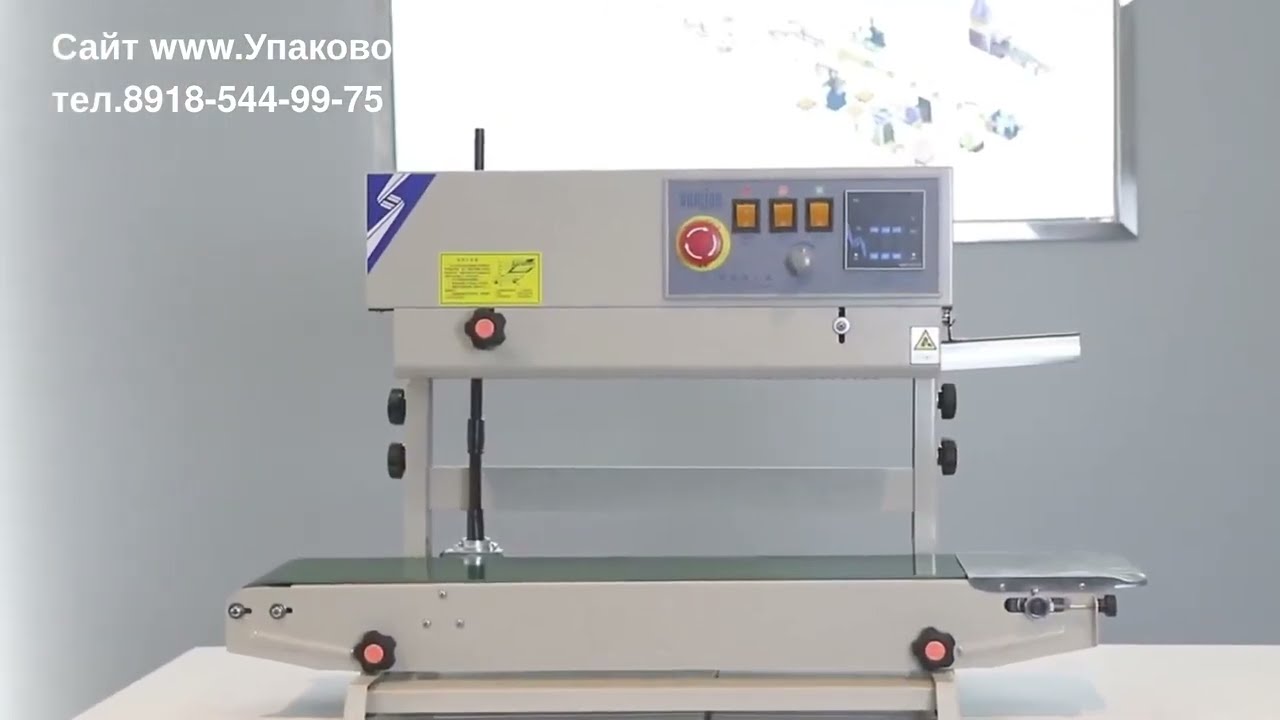 Инструкция по сборке. Делаем конвейерный запайщик вертикальный из горизонтального FRB-770 Hualian