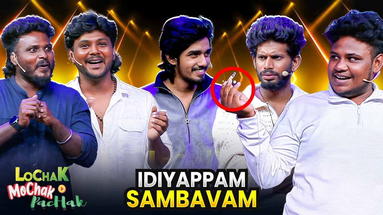 Idiyappam Team blast uh 🔥 🤣 | Lochak Mochak Pachak with Sakthi | Mr.Kettavan & Friends |