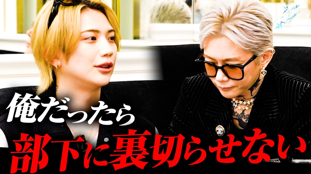 『気付くのが遅い』大阪改革初日の営業が終わり、サスケがBDに放った言葉はWHITE衰退の核心だった