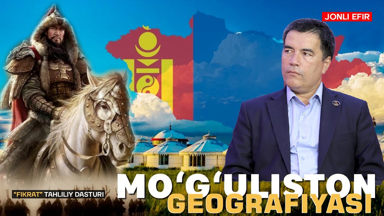 🔴MO'G'ULISTON GEOGRAFIYASI #fikratuz