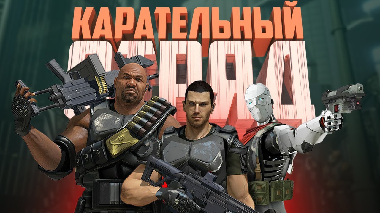 КОРОЧЕ я прошел &bull; Binary Domain