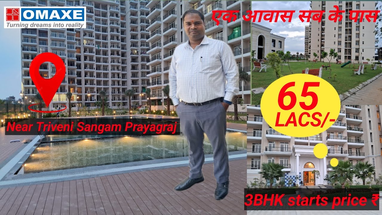 #omaxe #aananda #omaxshiva #luxurious #apartment #prayagraj #Allahabad #rental #buy