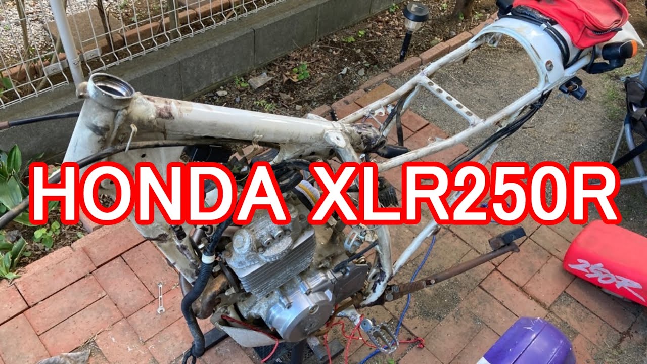 Repair a motorcycle HONDA XLR250R(MD22) Vol.3.