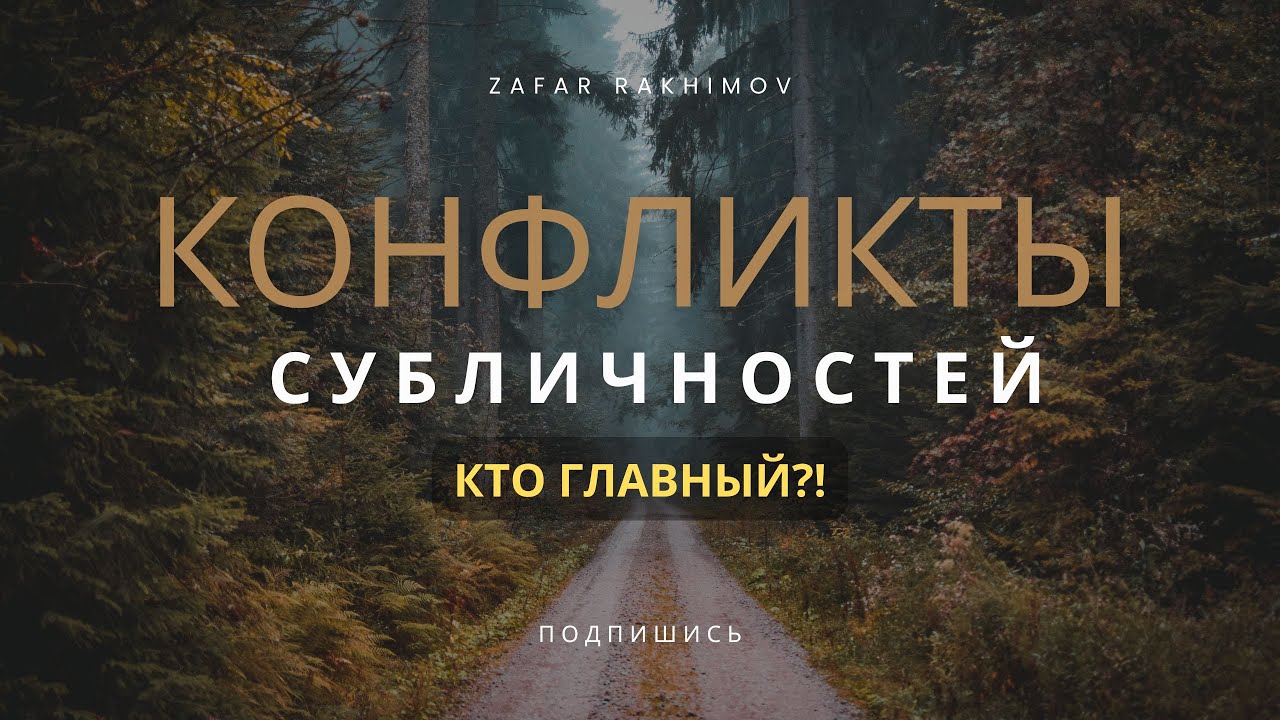 Ключи к твоим субличностям: Как найти общий язык с разными частями себя.