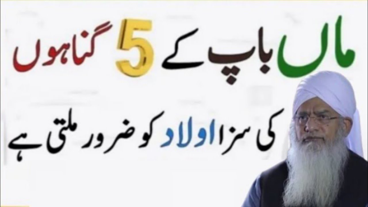 Hazrat Ali ny farmaya Hikmat Ki Batain In Urdu| ilm Ki Baten | Ki Baten | Peer Zulfiqar Ahmad bayan 