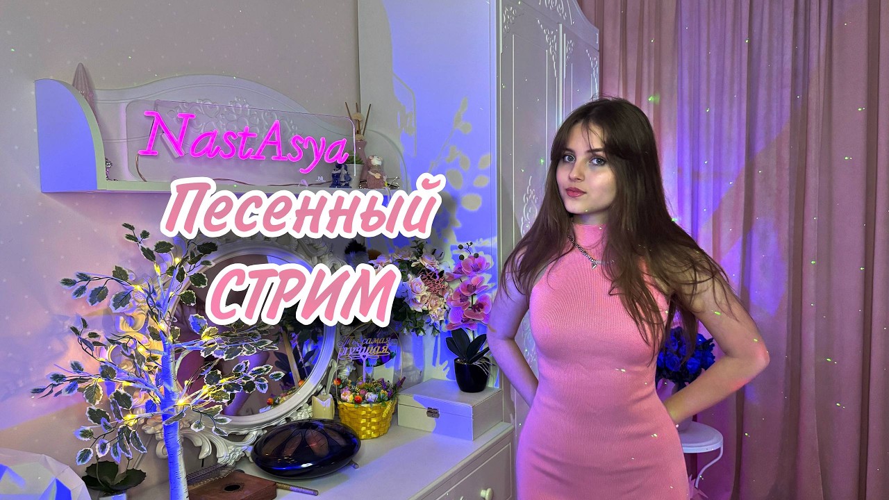 МУЗЫКАЛЬНЫЙ Вечер И ОБЩЕНИЕ. Заходи! ❤️🎶  #shorts