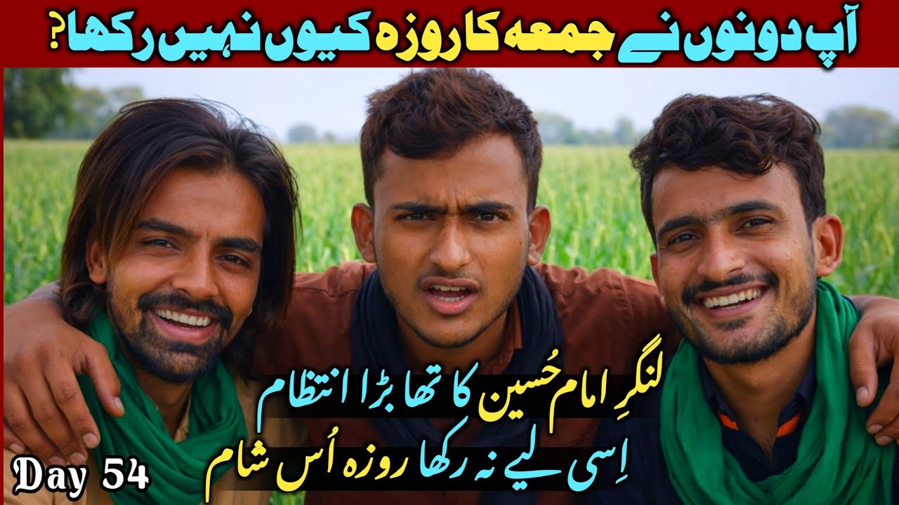 Zakir Rizwan Haidar Qayamat 2026 | Live Majlis Chah Mari Wala Shujabad Road Multan