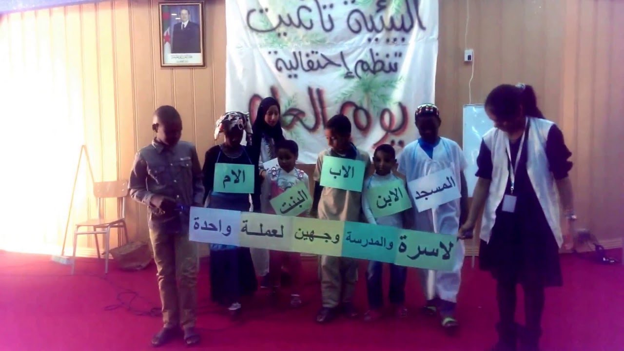 مسرحية الاسرة والانترنت تاغيت