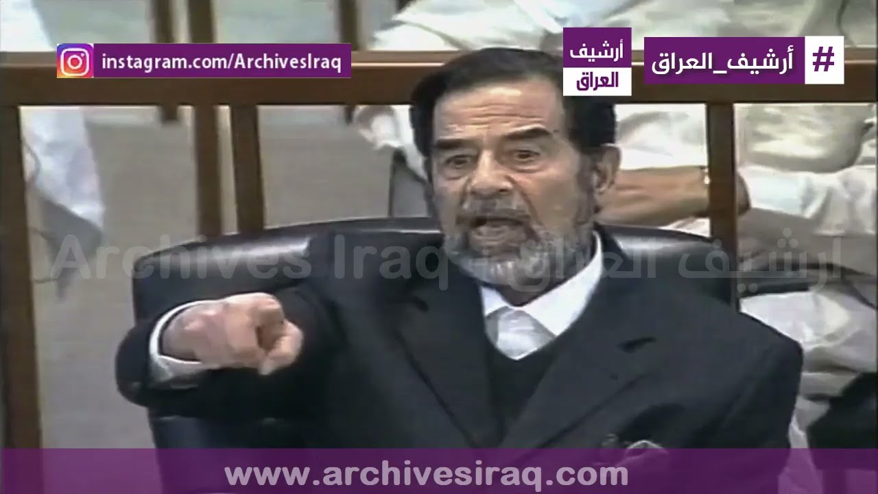 فيديو يوثق احداث طرد صدام من طرف القاضي محمد العريبي في محاكمة إبادة الجماعية للأكراد 26 سبتمبر 2006