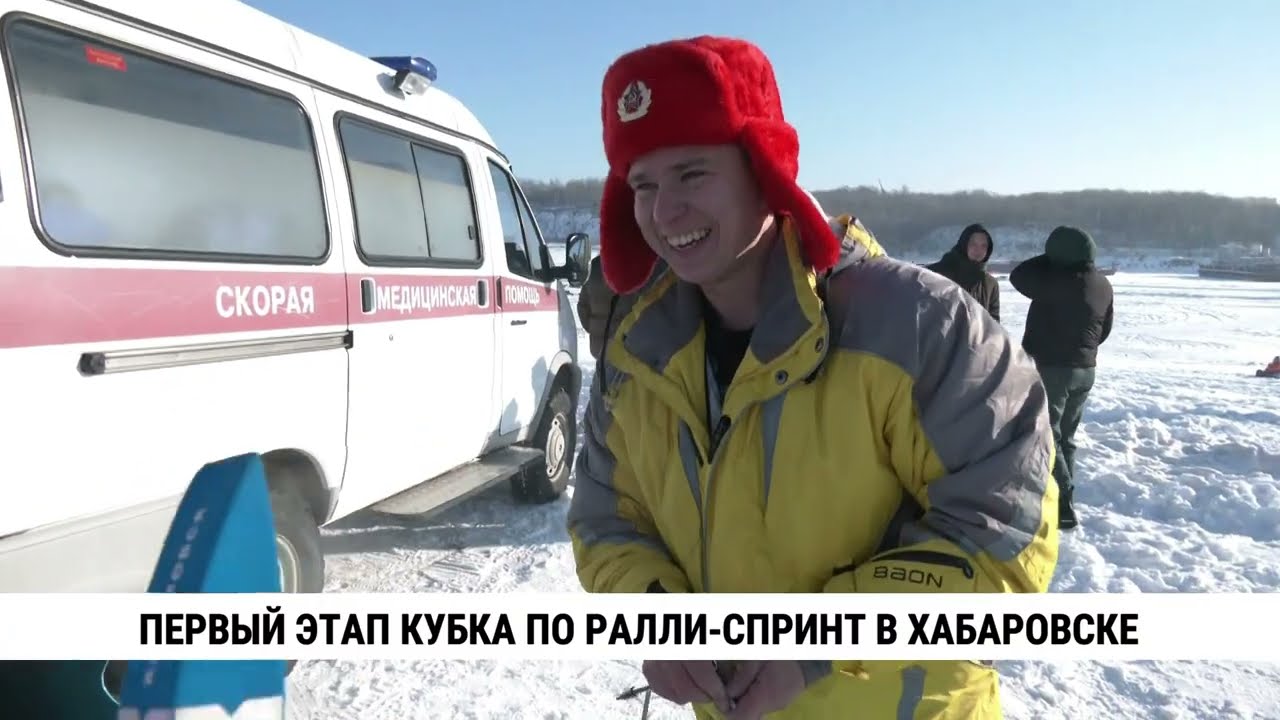 Первый этап кубка по ралли-спринт в Хабаровске