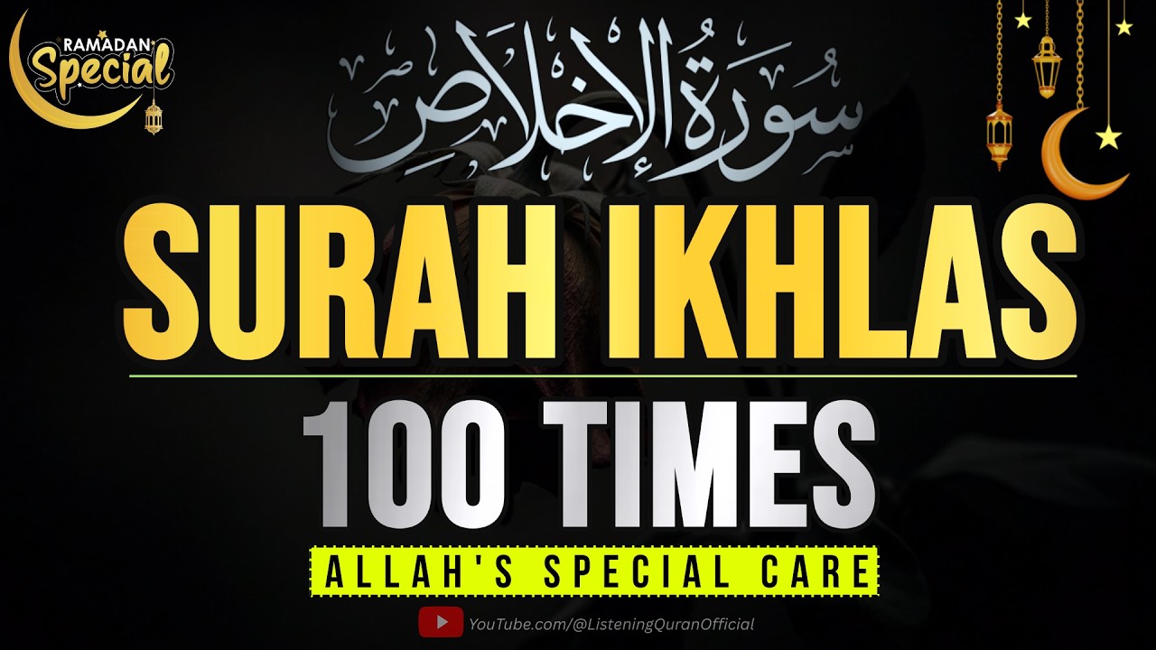 Surah Ikhlas 100 Times - Ramadan 2026 Special | Daily Protection & Blessings