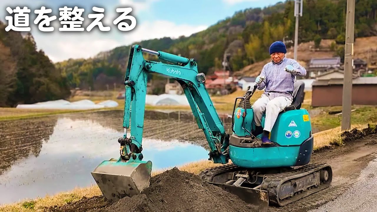 夫婦で道路整備してみました｜70代の田舎暮らし【山口県vlog】
