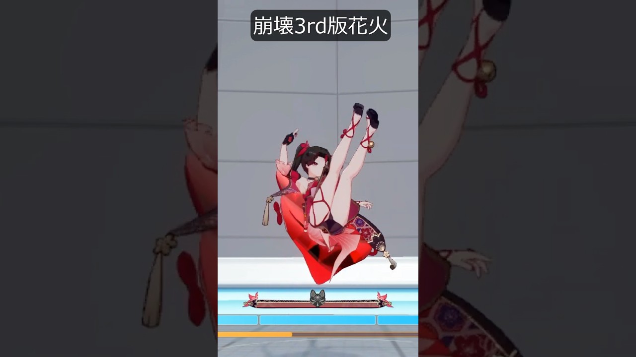 スタレ版花火と3rd版花火の比較【崩壊スターレイル/崩壊3rd】