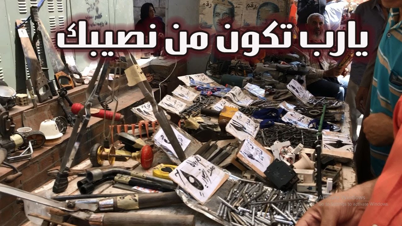 عدد برخص التراب بجد وبحق وحقيقي عند الحج صابر