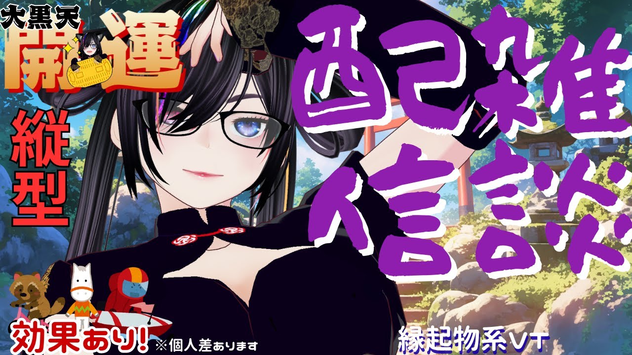【初見さんも】いつもはお休み。今日はやります水曜日【おはようございます】