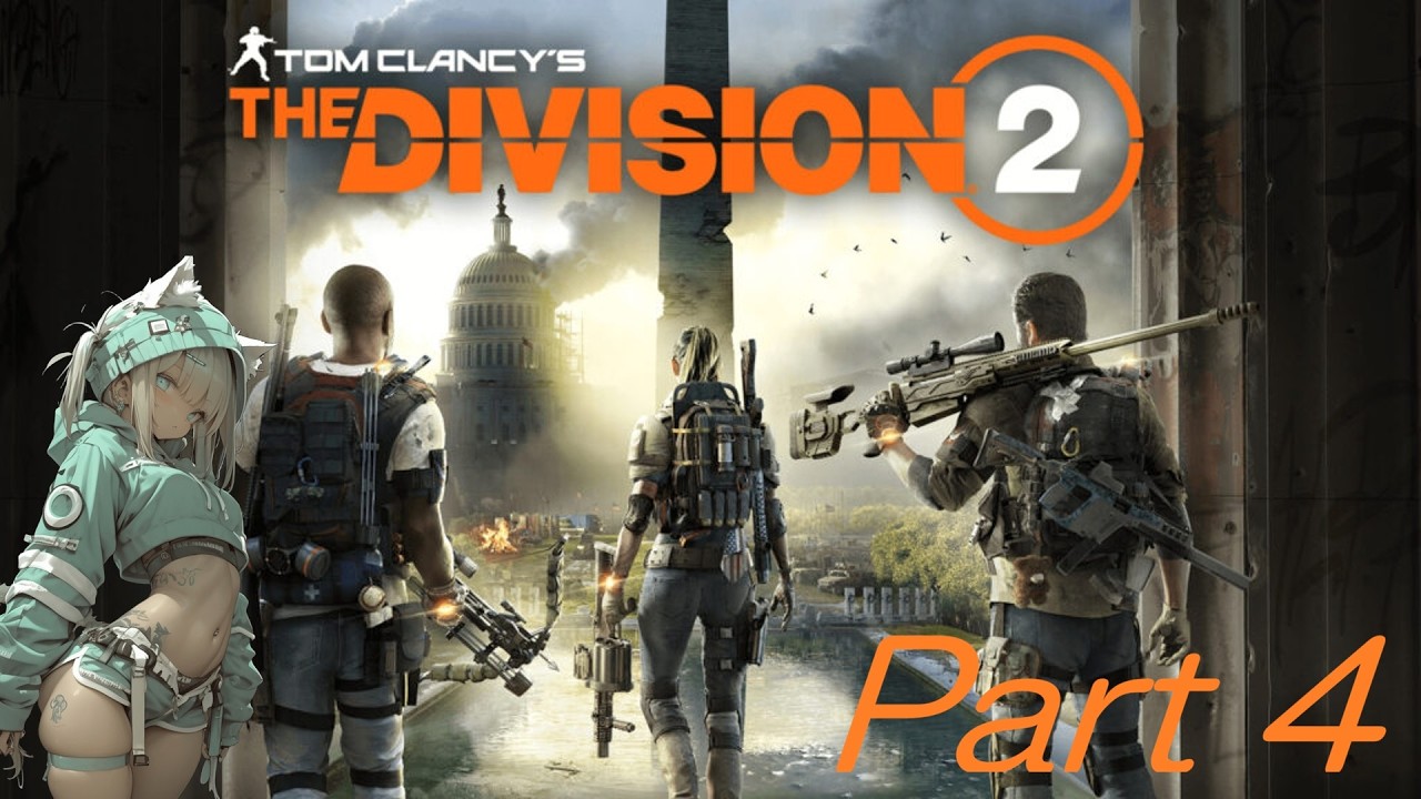 【The Division 2】参加型 part4 #VTuber