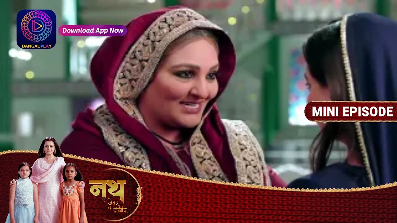 Nath Zewar Ya Zanjeer | 17th March Episode 501 | Mini Episode | Dangal TV