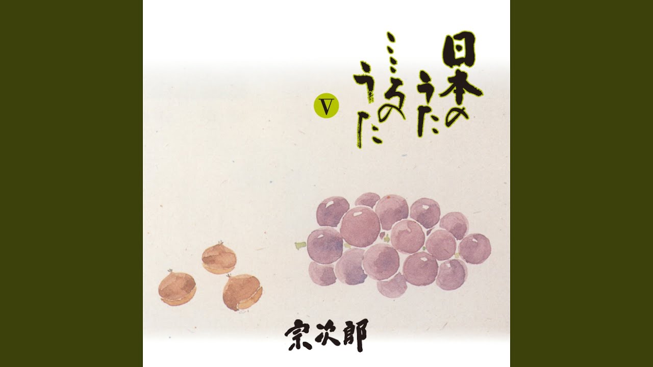 翼をください