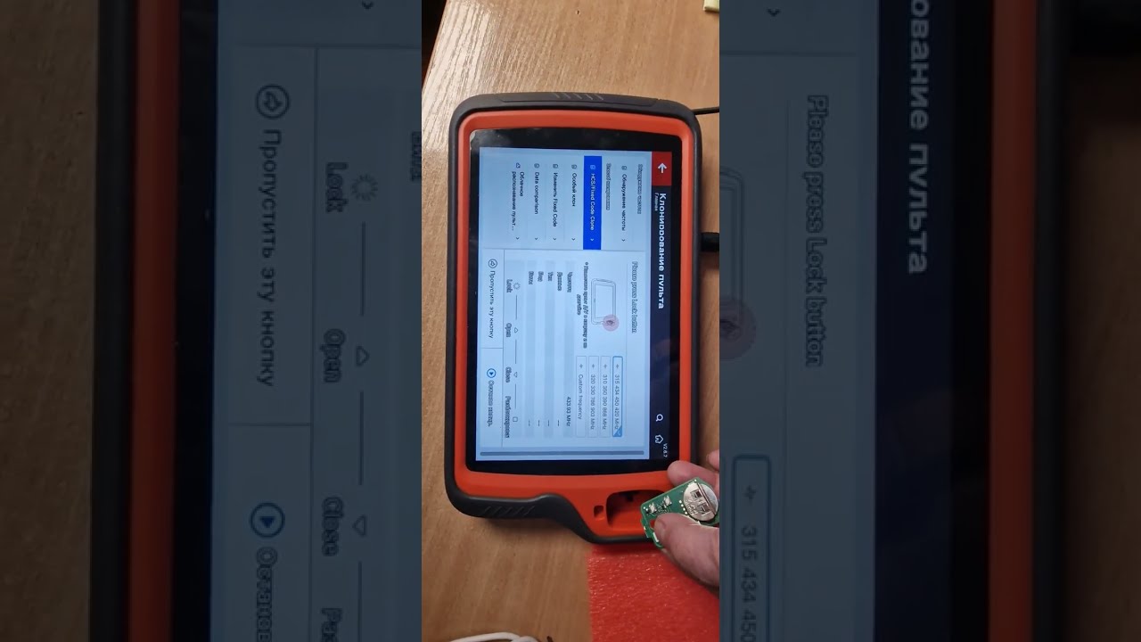 PROGRAMMING GARAGE KEYS OF THE XHORSE KEY SERIES WITH A FIXED FREQUENCY
