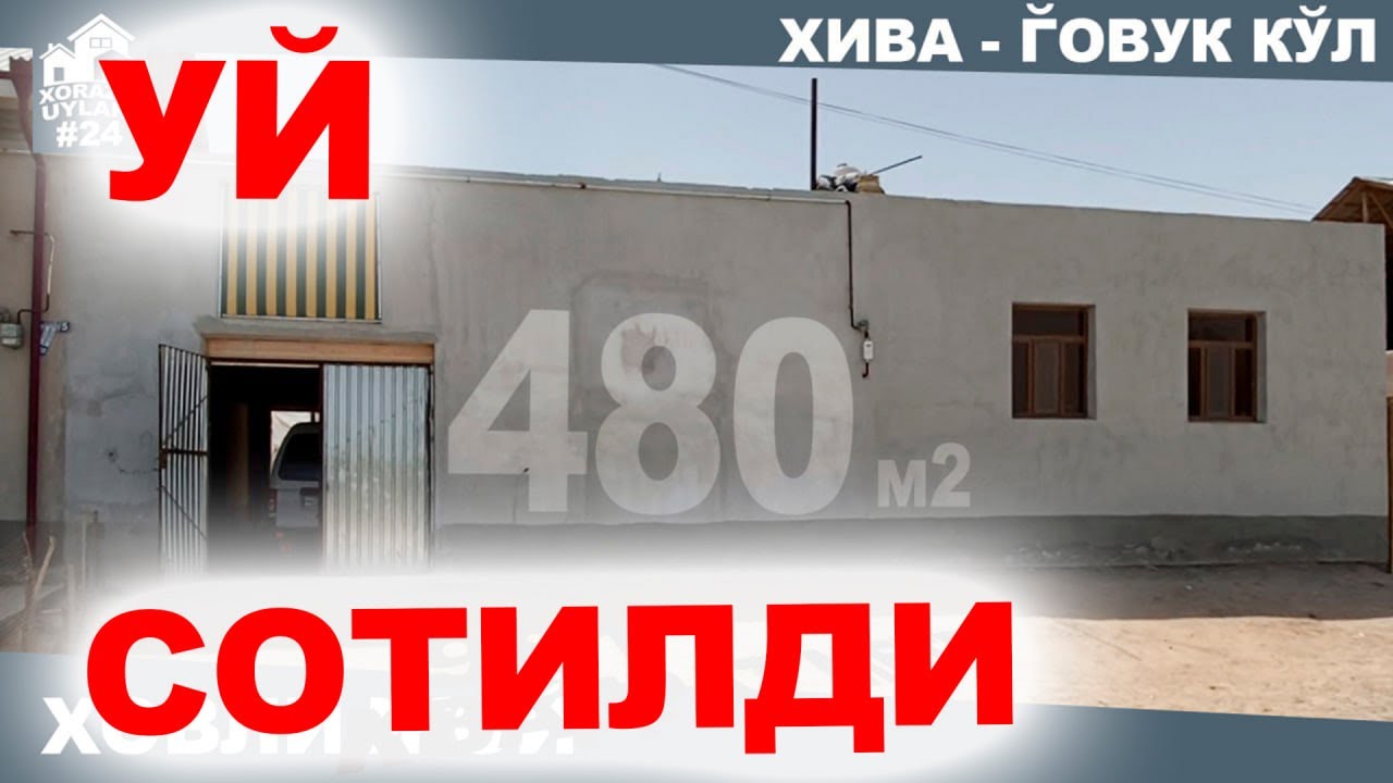 ✅✅СОТИЛДИ✅✅ ☎️ РЕКЛАМА БЕРИШ +998 33 966 26 26 |  @xorazm_uylarii