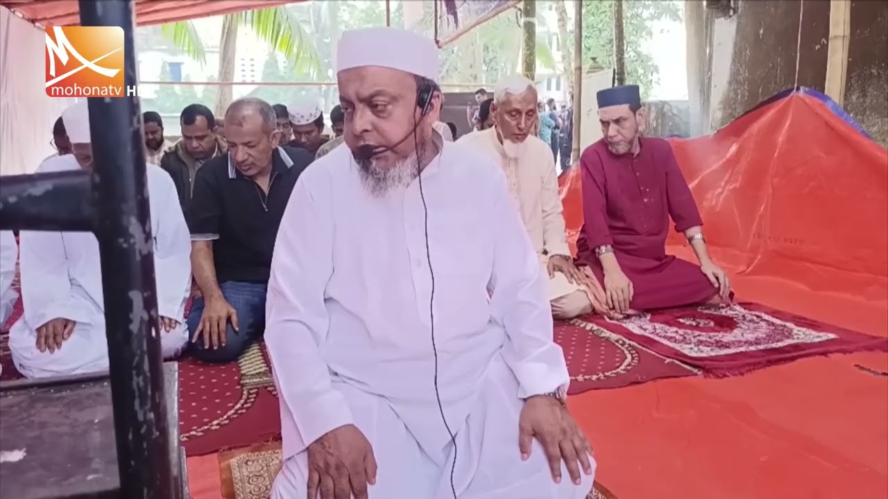 সৌদির সঙ্গে মিল রেখে দেশের বিভিন্ন স্থানে আজ ঈদ উদযাপন | Mohona TV