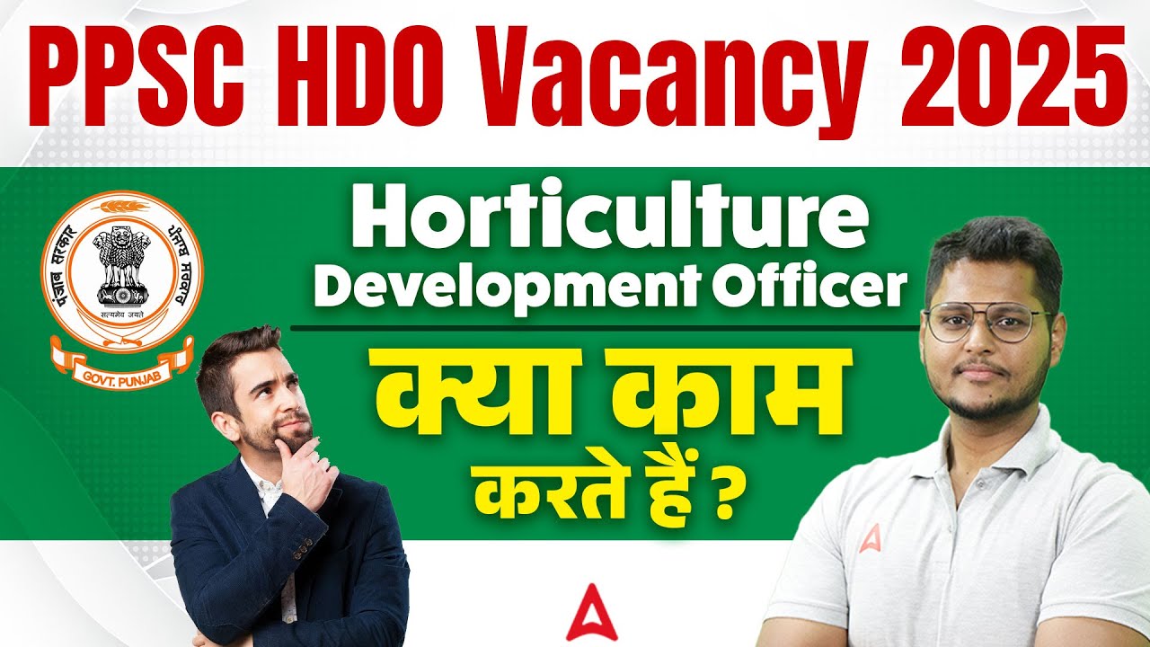 Punjab HDO Job Profile 2025 | Punjab Horticulture Development Officer Roles, Salary & Work Explained