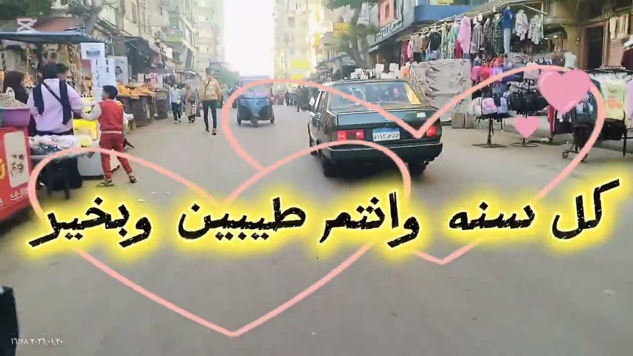 تعالوا  نكمل اسعار زينه رمضان 💥 رمضان كريم 💥