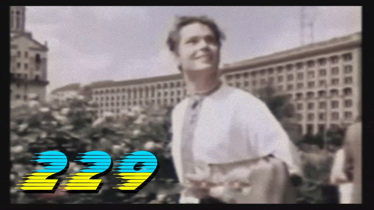 229 - Петро