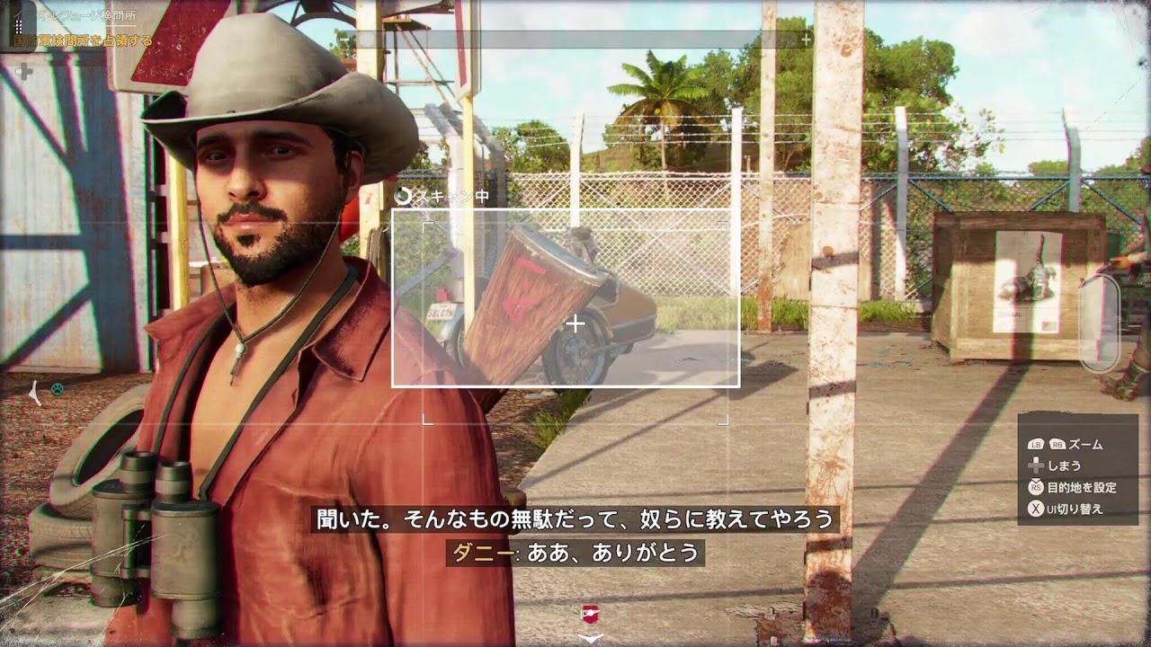 far cry 6 CLOUD　PC 　2024.12.10
