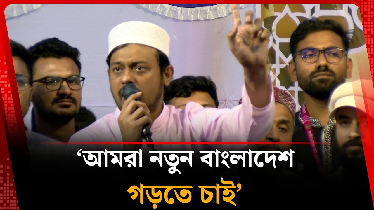 আমরা নতুন বাংলাদেশ গড়তে চাই : নাসিরুদ্দিন পাটোয়ারী | Nasiruddin Patwary | Kalbela