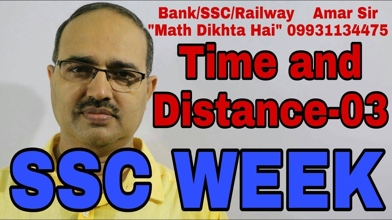 Time and Distance 03: Mission SSC: SSC CGL/IBPS PO/SBI P0 Shortcut Tricks: By Amar Sir