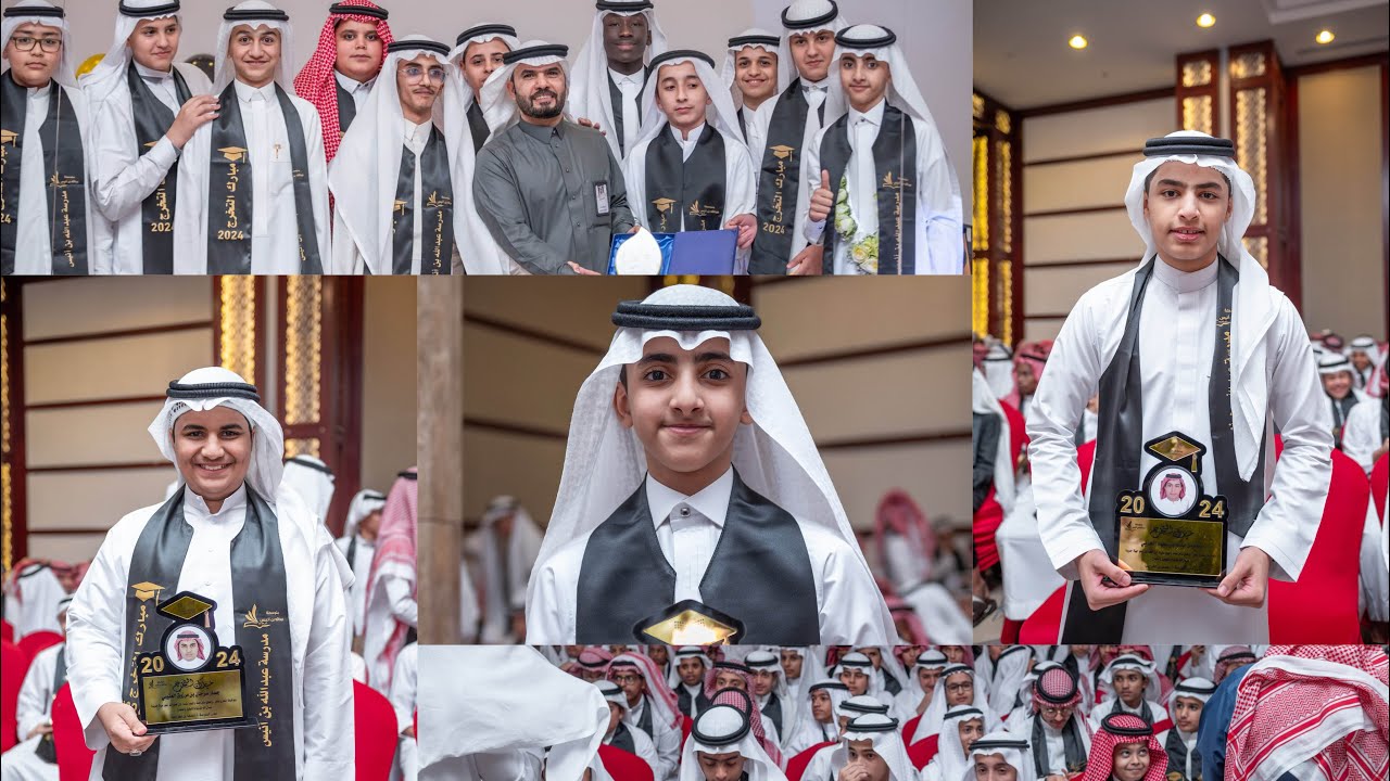 حفل تخرج طلاب مدرسة عبدالله بن انيس المتوسطة بمكة 1445 كامل