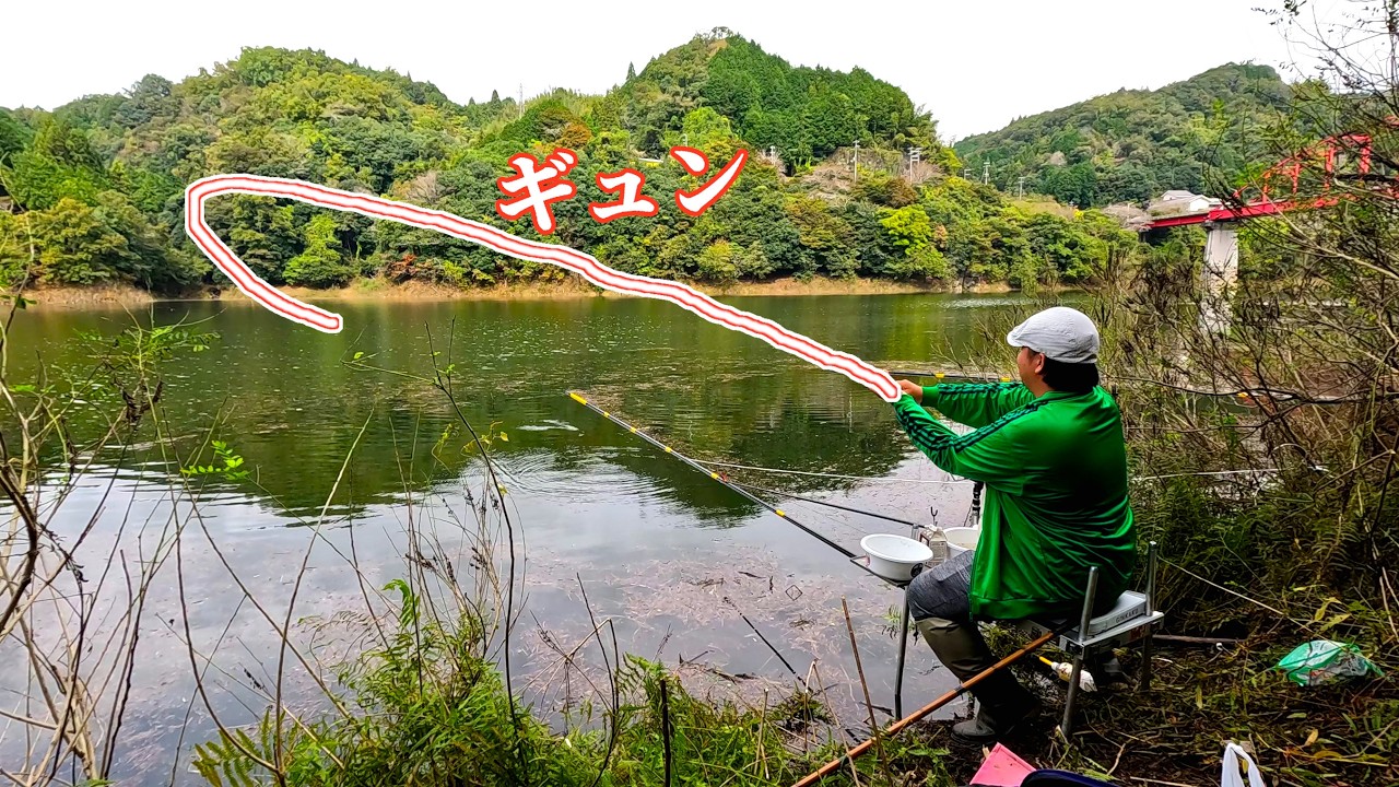 巨べらの棲む絶景のダムで秋の釣りを楽しむ！
