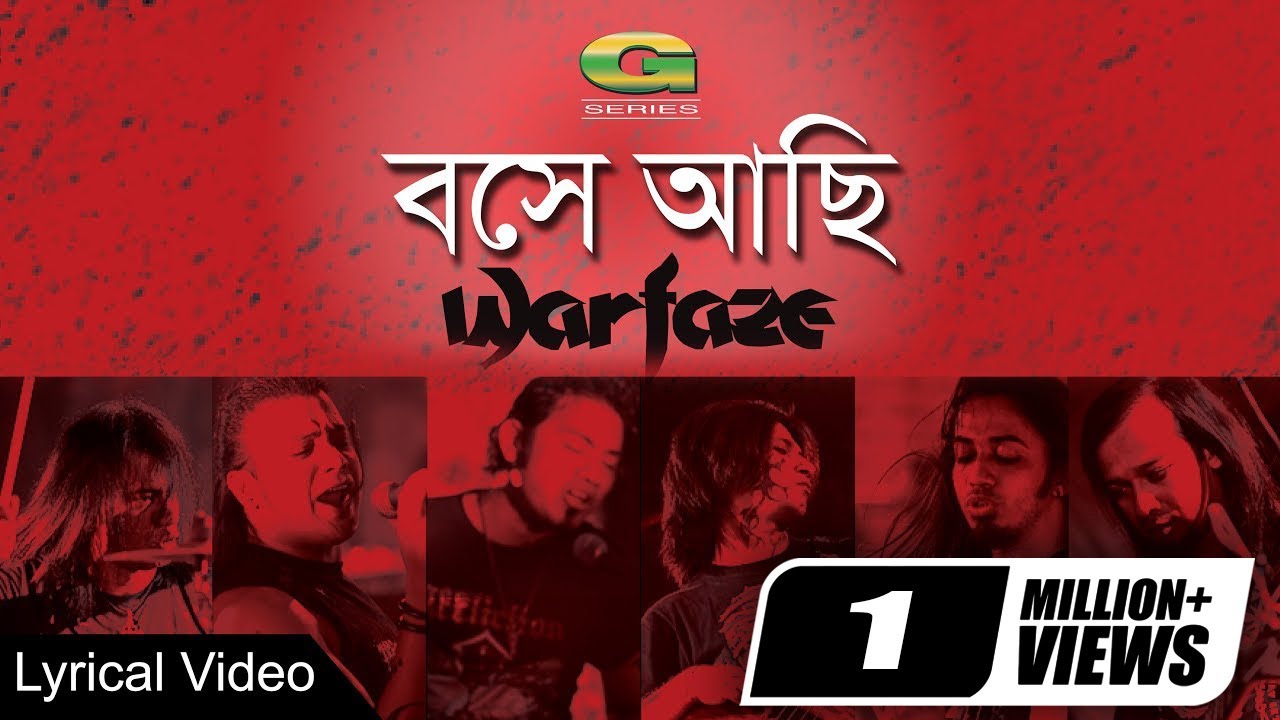 Boshe Achi | বসে আছি  | Warfaze | Bangla Band Song | Bangla Lyrical Video