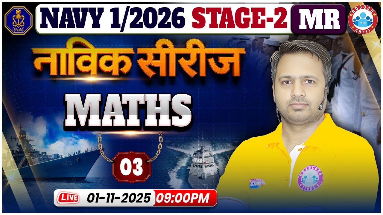 Navy 01 2026 MR Stage 2 Maths Classes | Navik Series | Maths For Navy Phase 2 By Rakesh Sir
