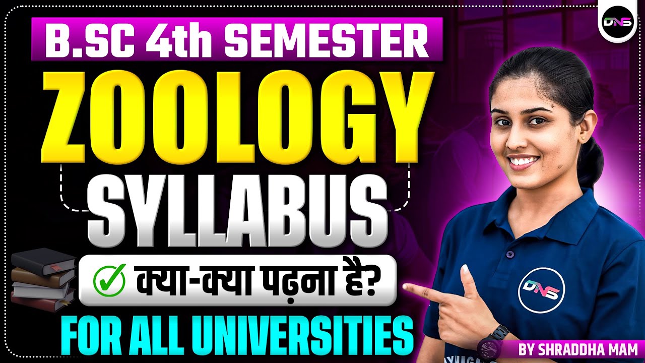 B.Sc 4th Semester Zoology Syllabus|BSc Zoology 4th Semester Syllabus & Pattern|BSc Zoology Syllabus