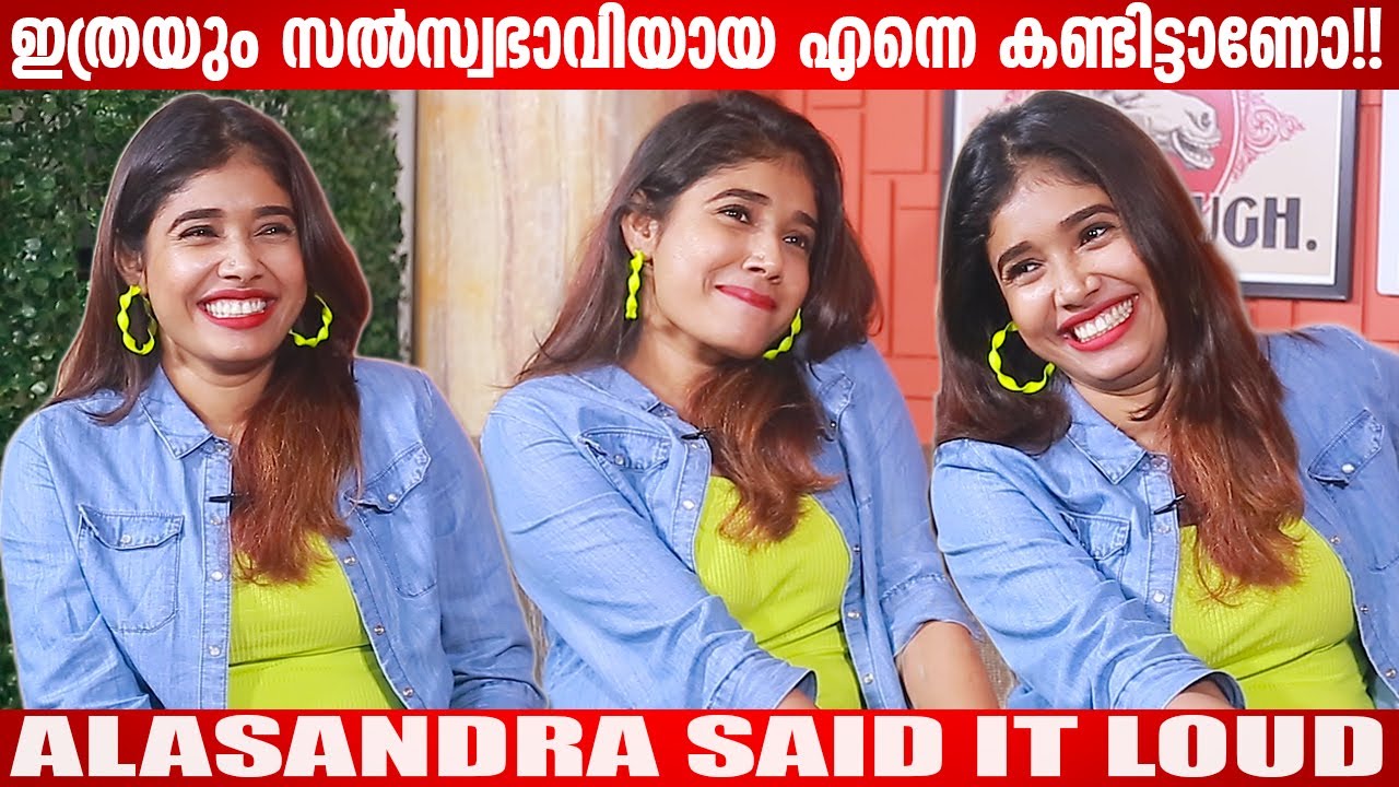 ഇത്രയുംനാൾ ഇറങ്ങിപൊക്കോ എന്നെ പറഞ്ഞിട്ടുള്ളു, ഇനി !!! | Alasandra Johnson Said It Loud | VJ Jyothika