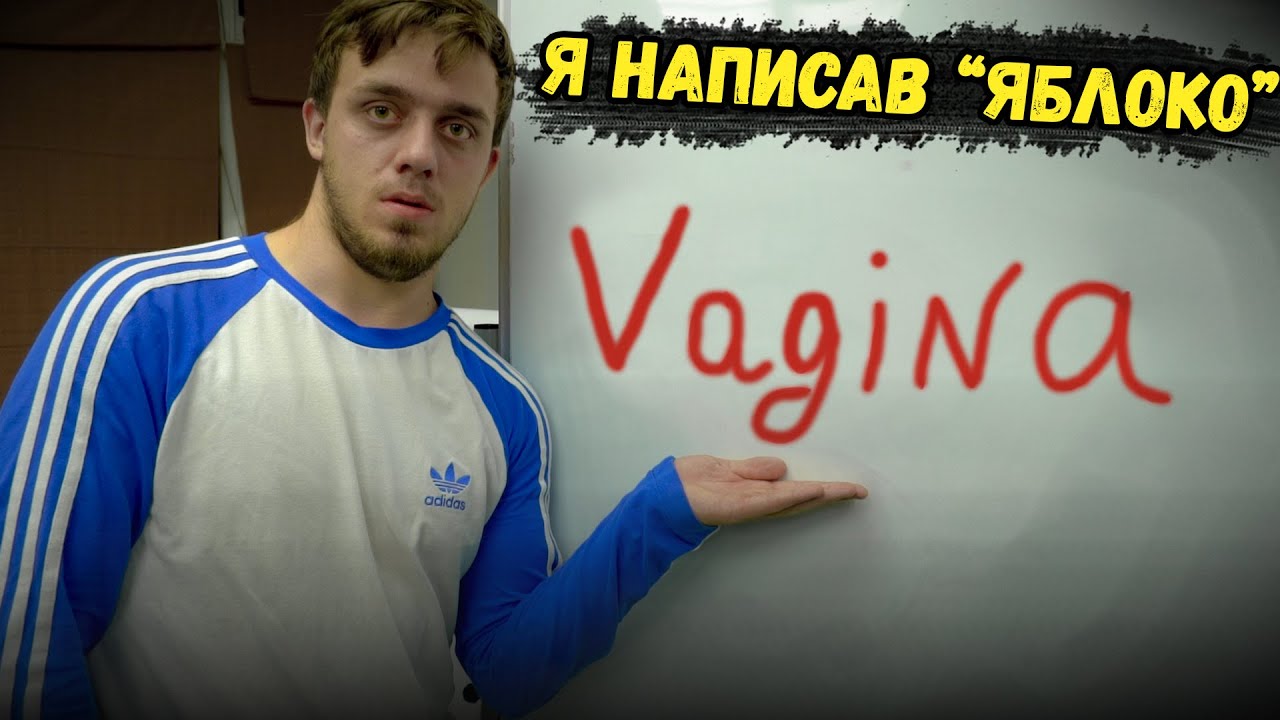 КОГДА РЕШИЛ ВЫУЧИТЬ АНГЛИЙСКИЙ!1!! | ТЬОХА