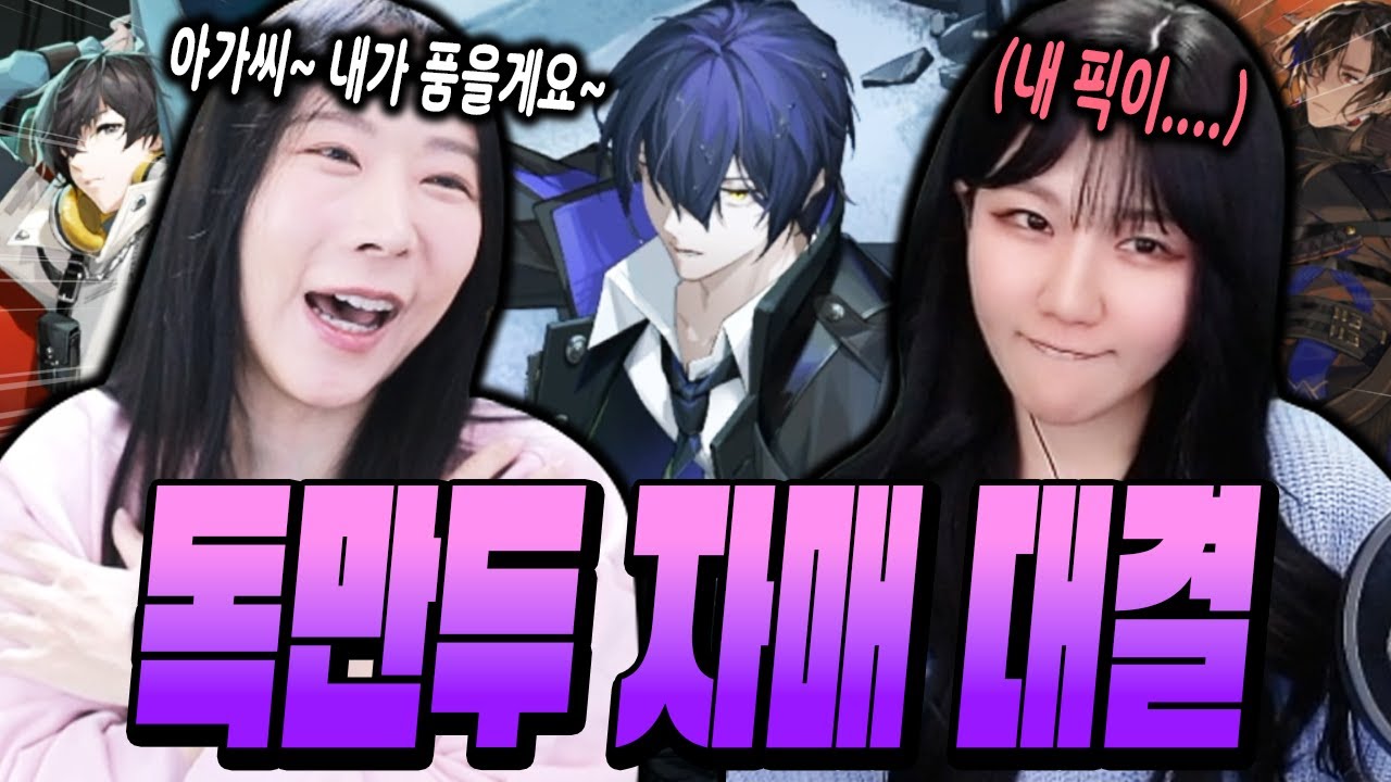 아가씨? 뽑기는 [피지컬]이랍니다~?